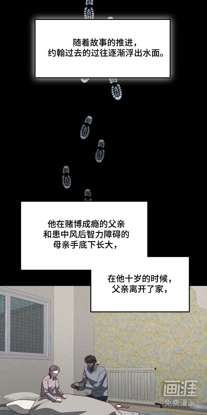 第27话3