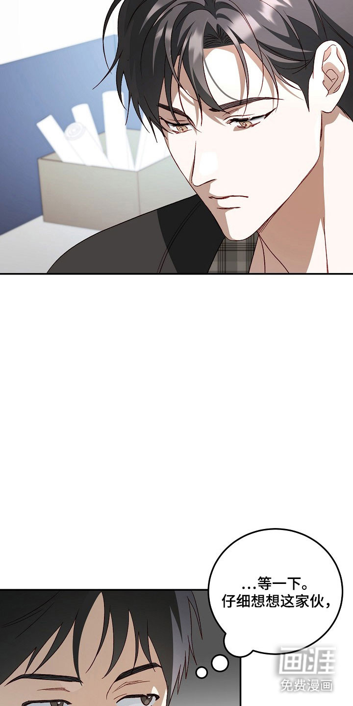 第27话30