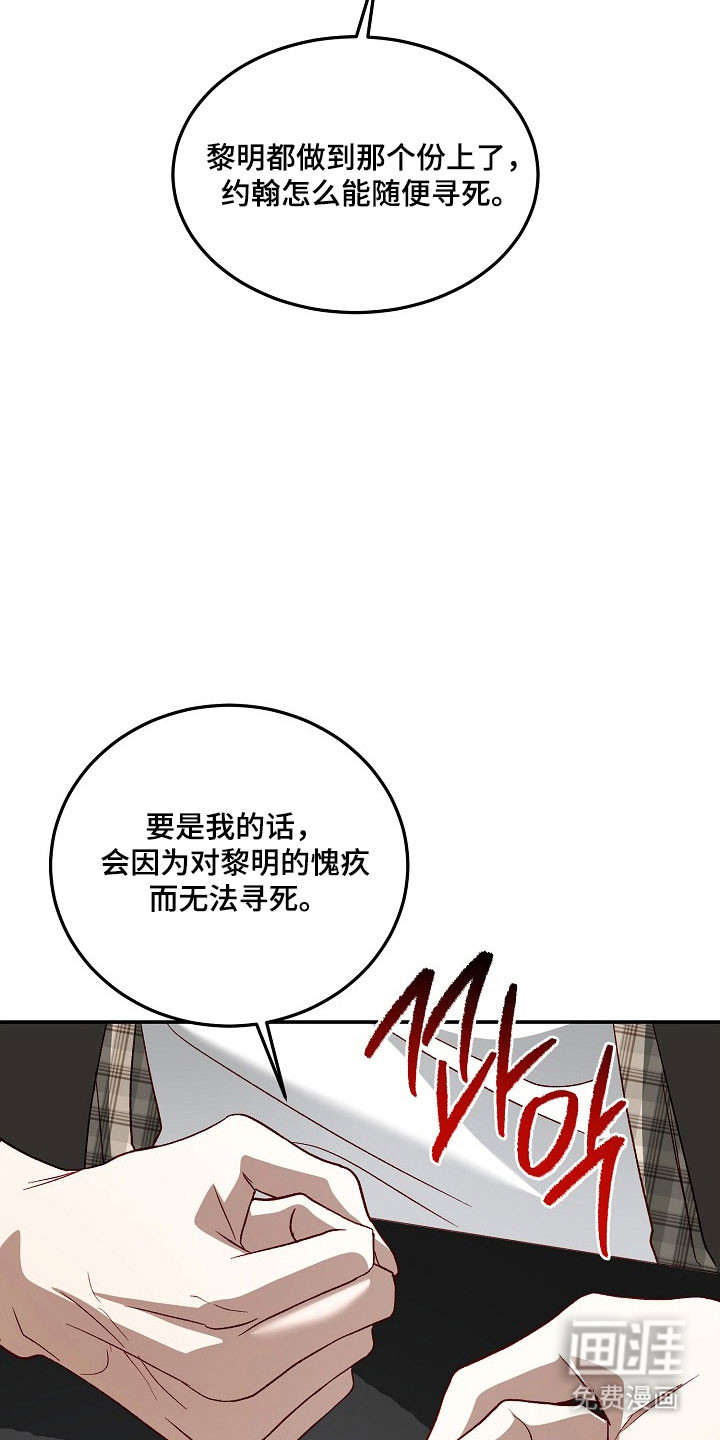 第27话32