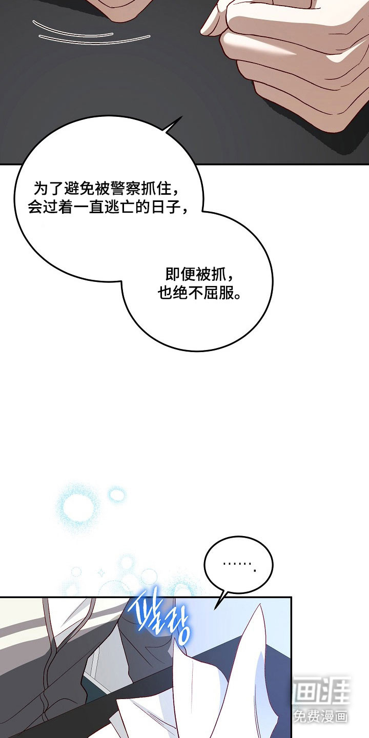 第27话33