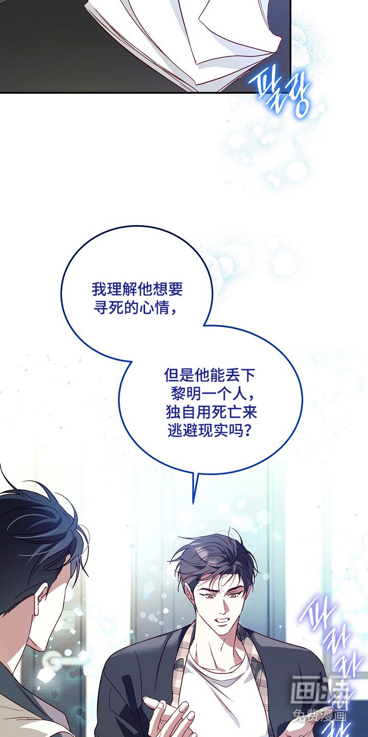 第27话34