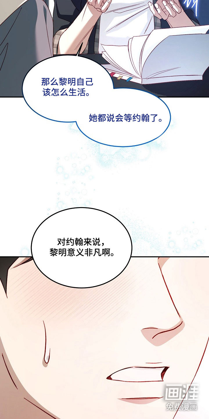 第27话35