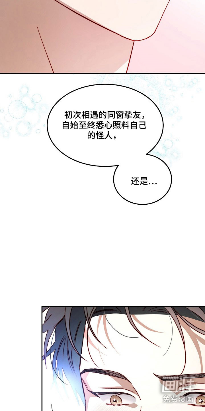 第27话36