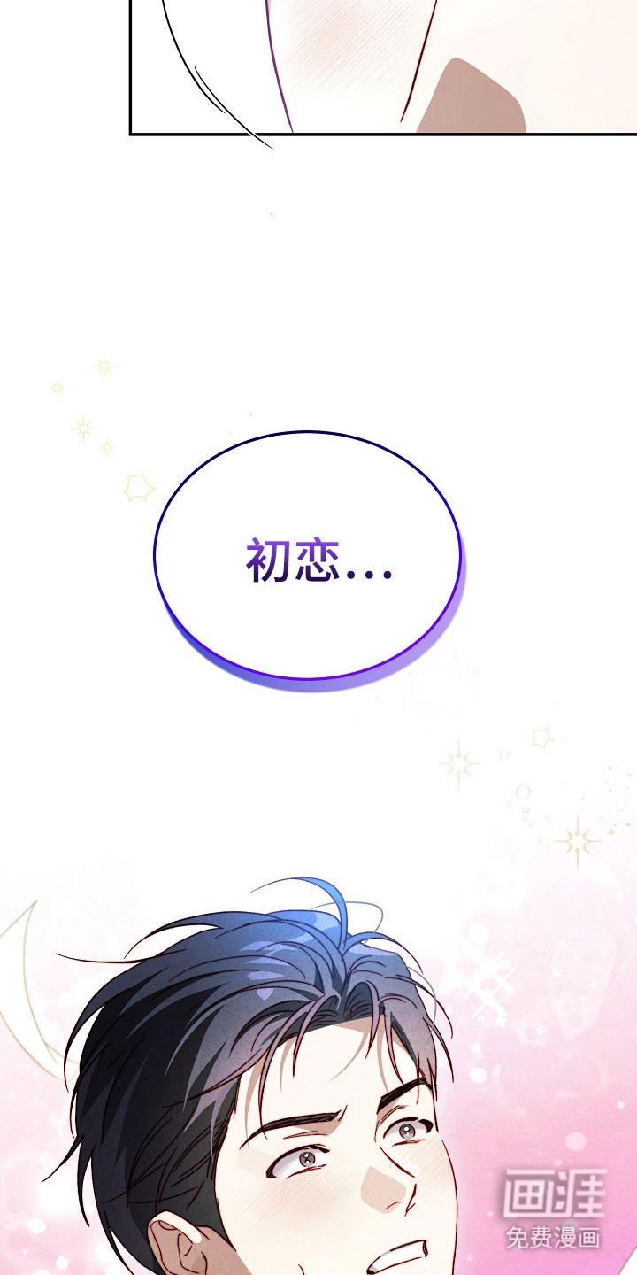第27话37