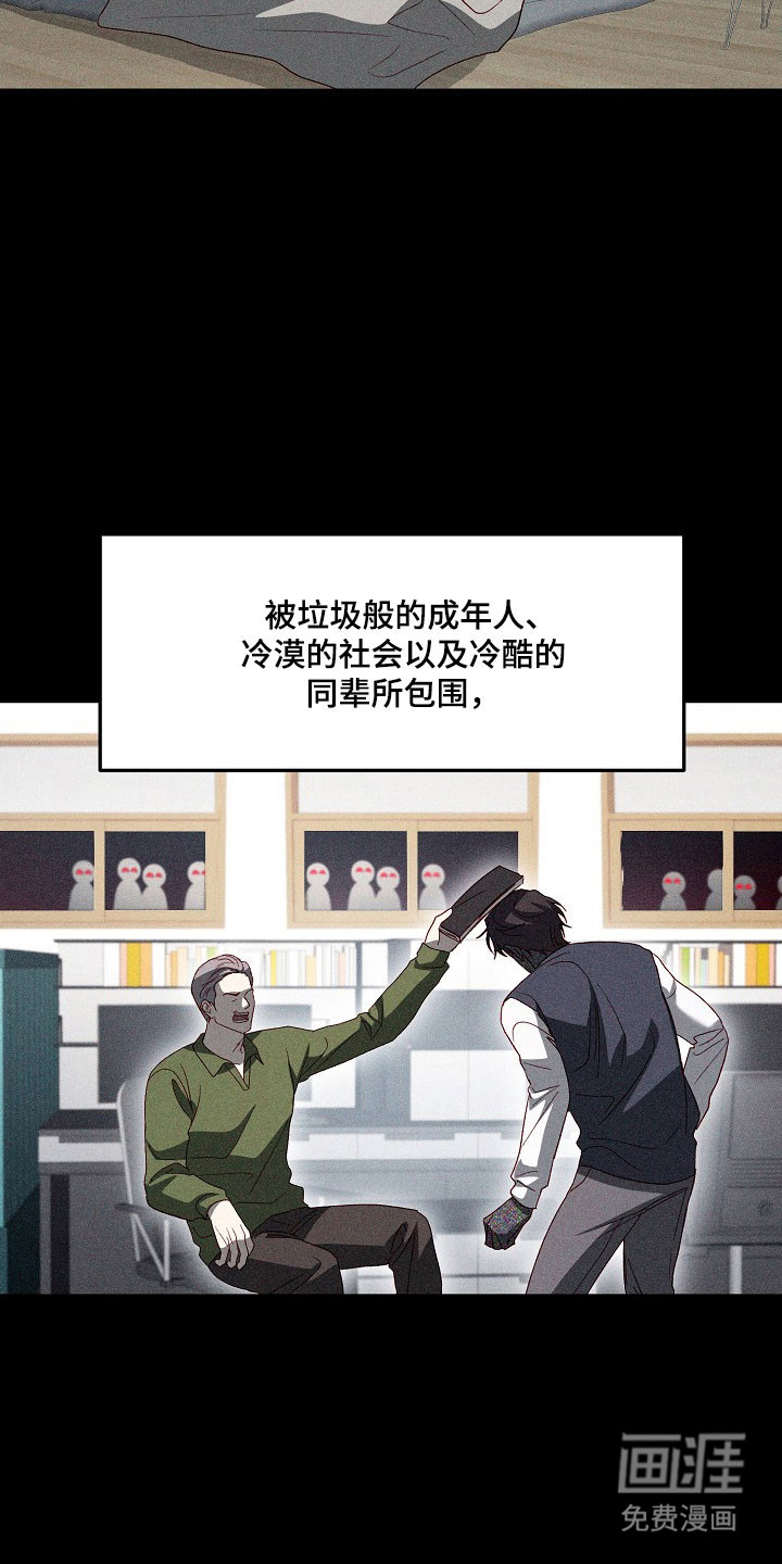 第27话4