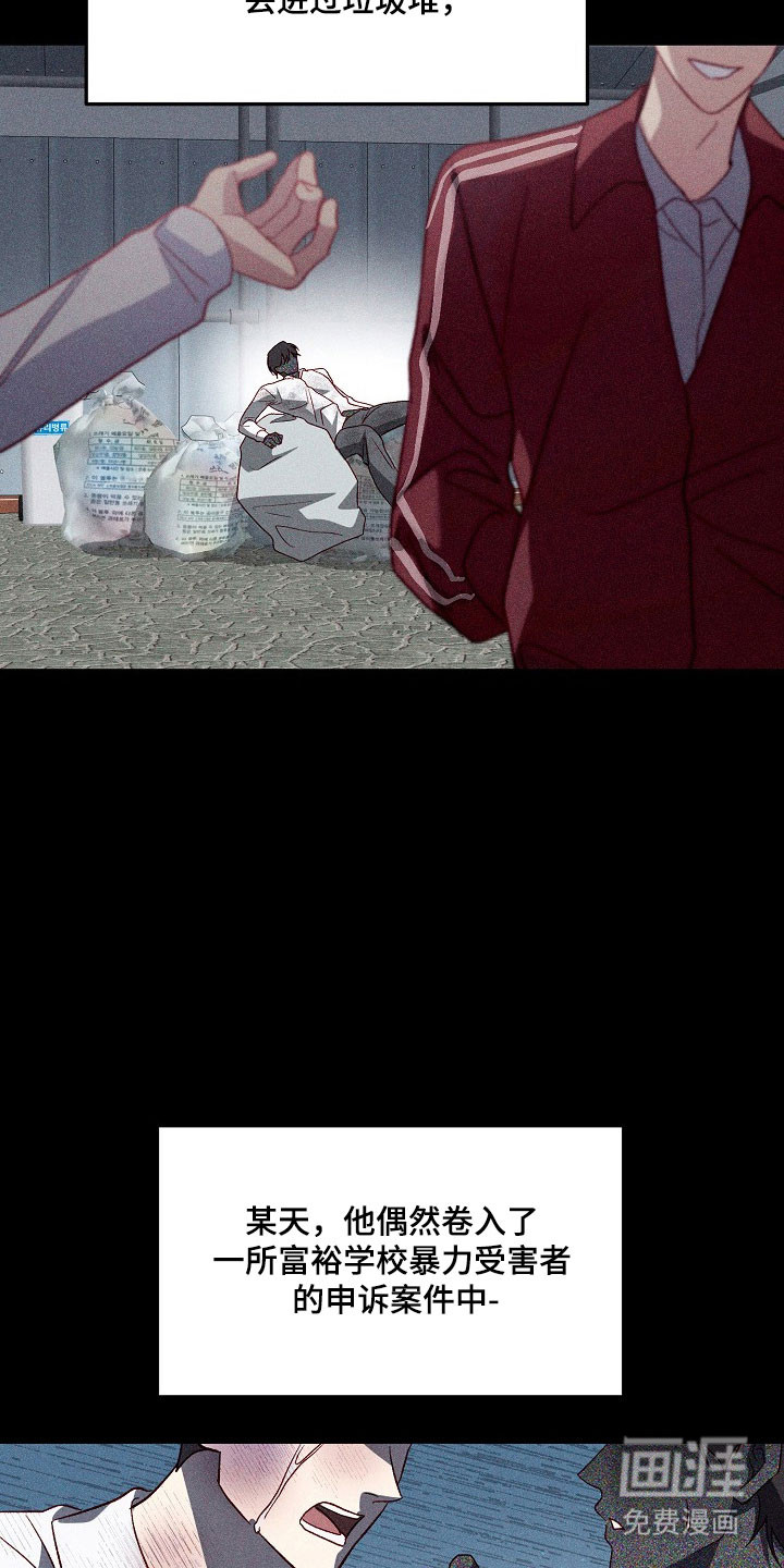 第27话7