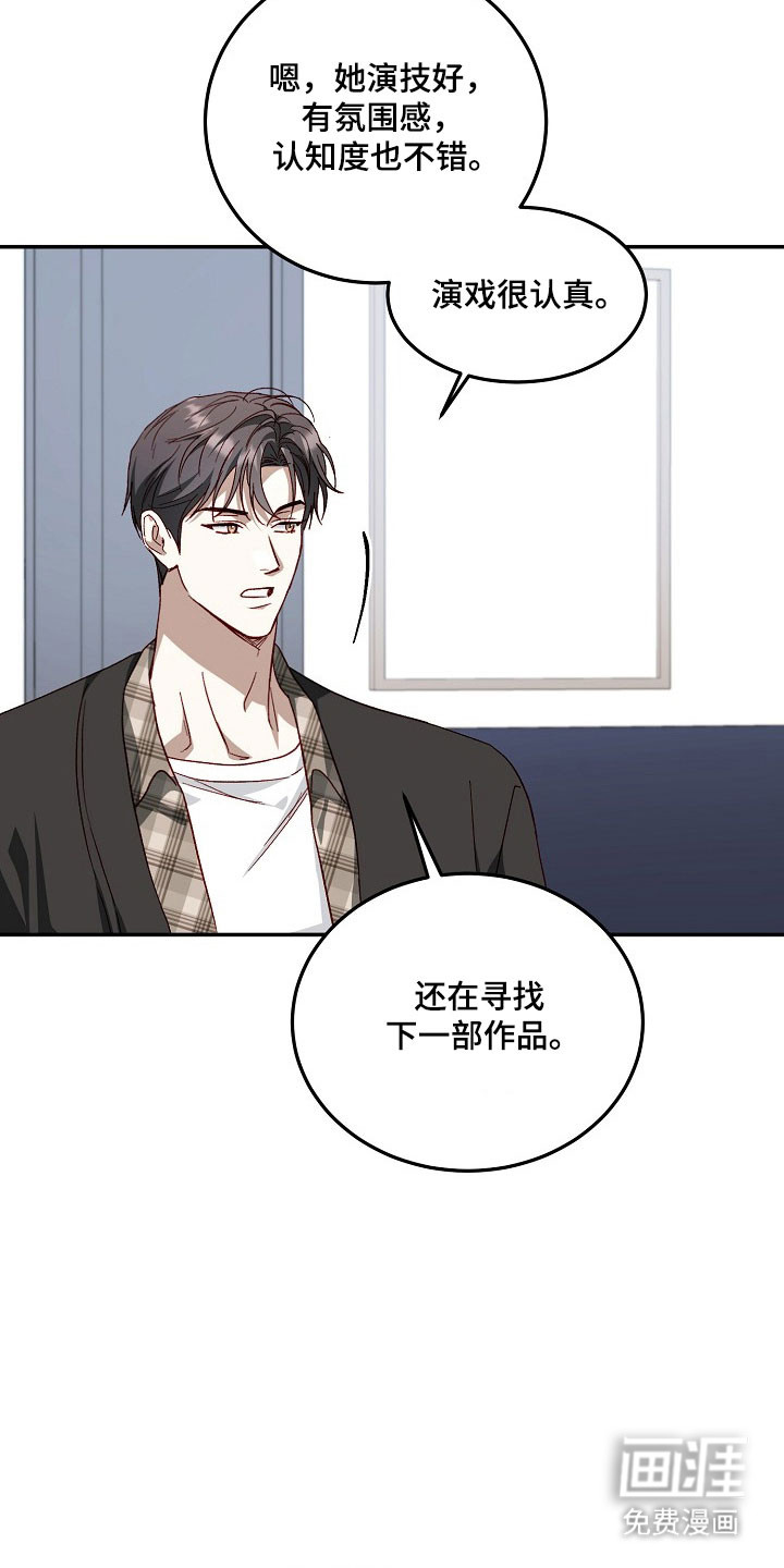 第26话1