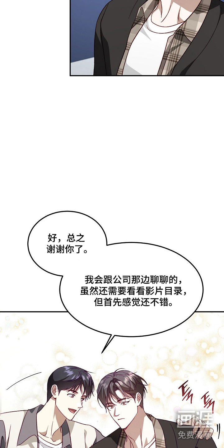 第26话11