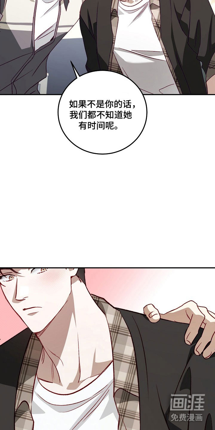 第26话12