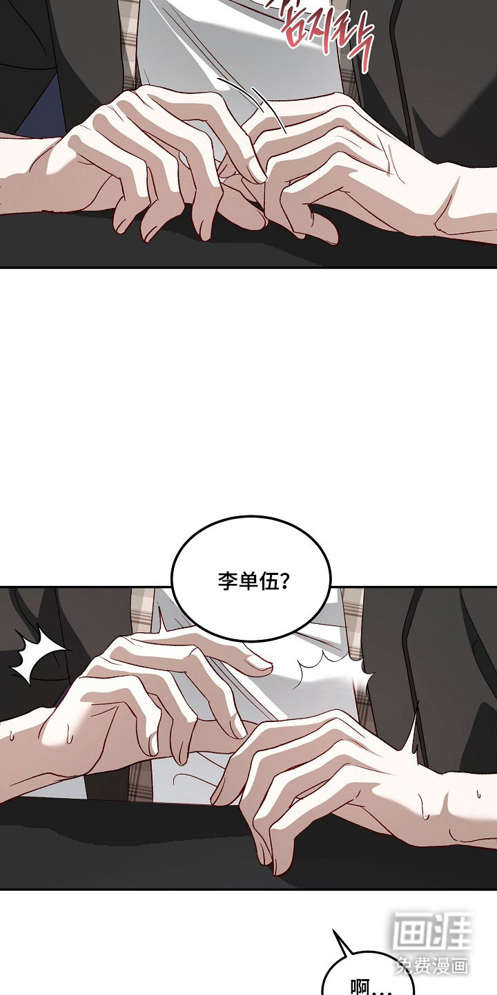 第26话15