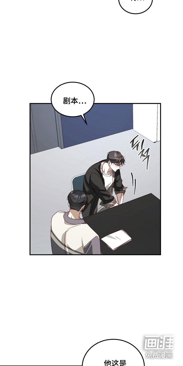 第26话16