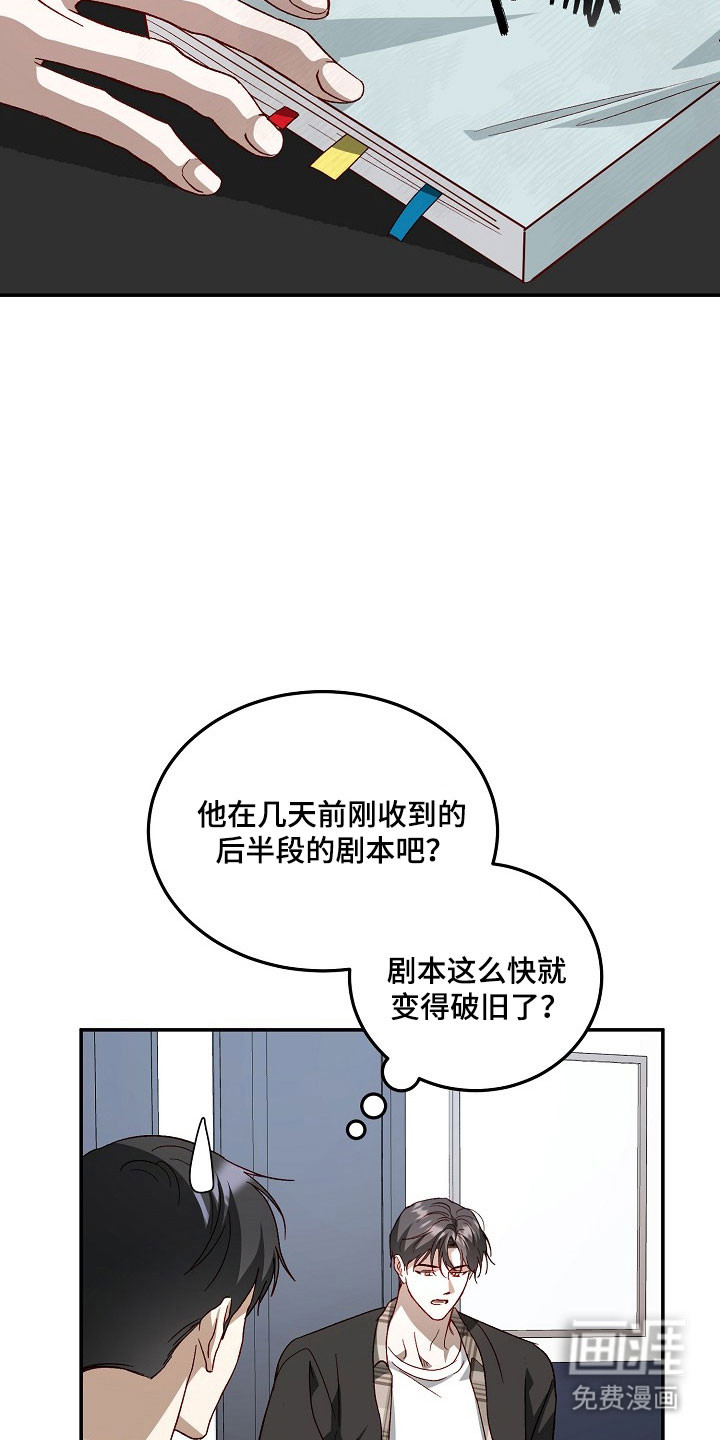 第26话18