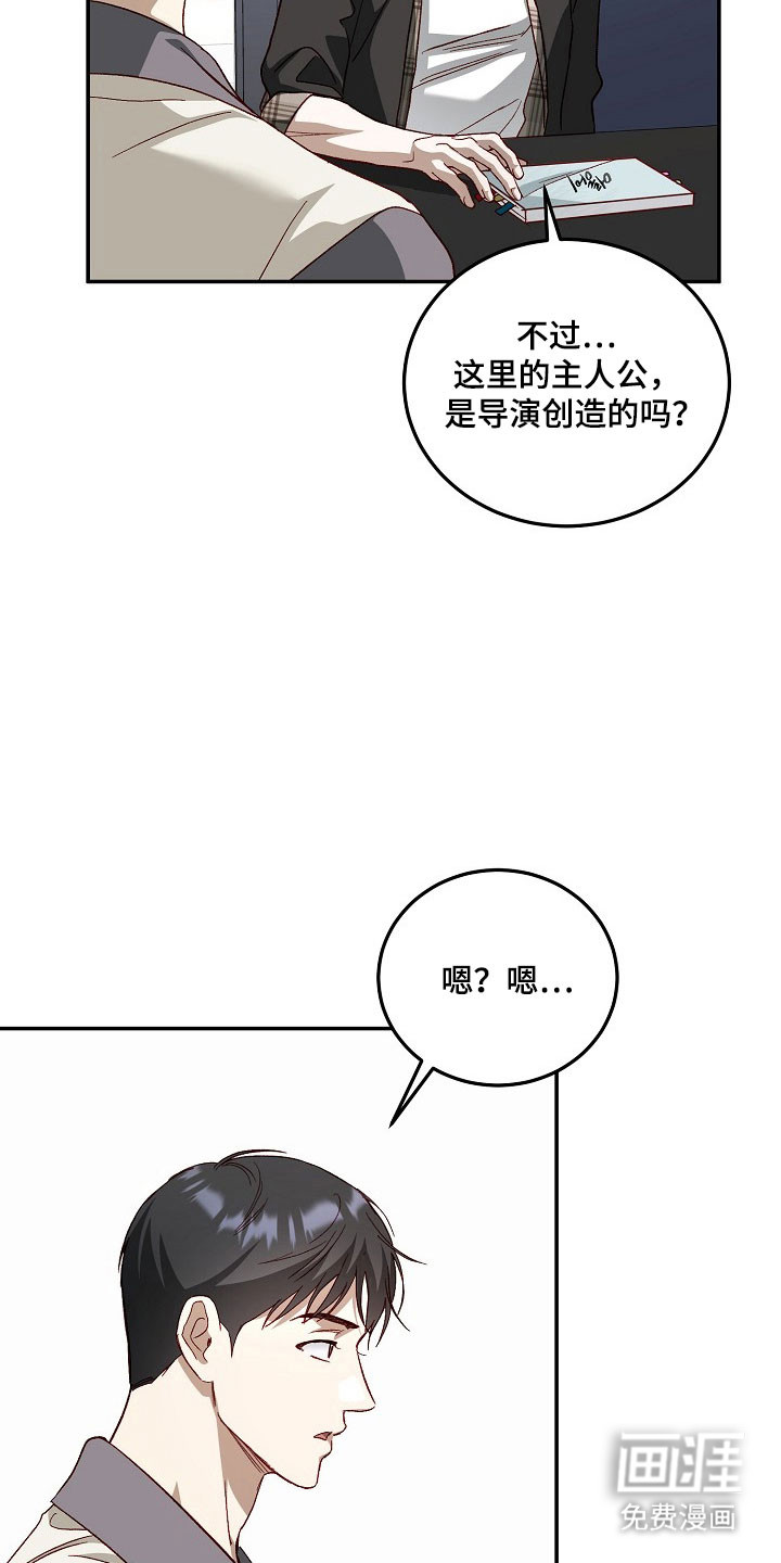 第26话19