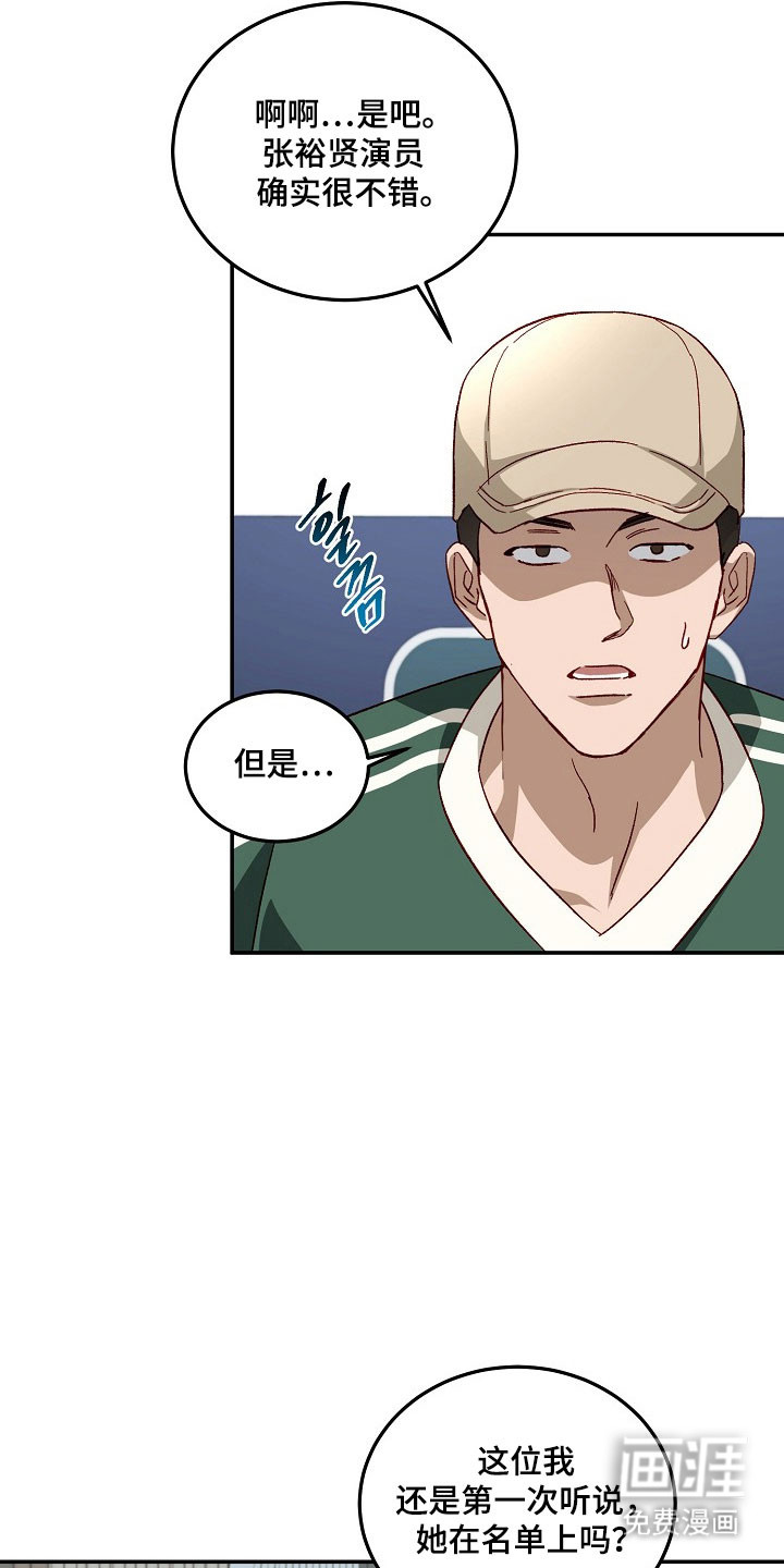 第26话2