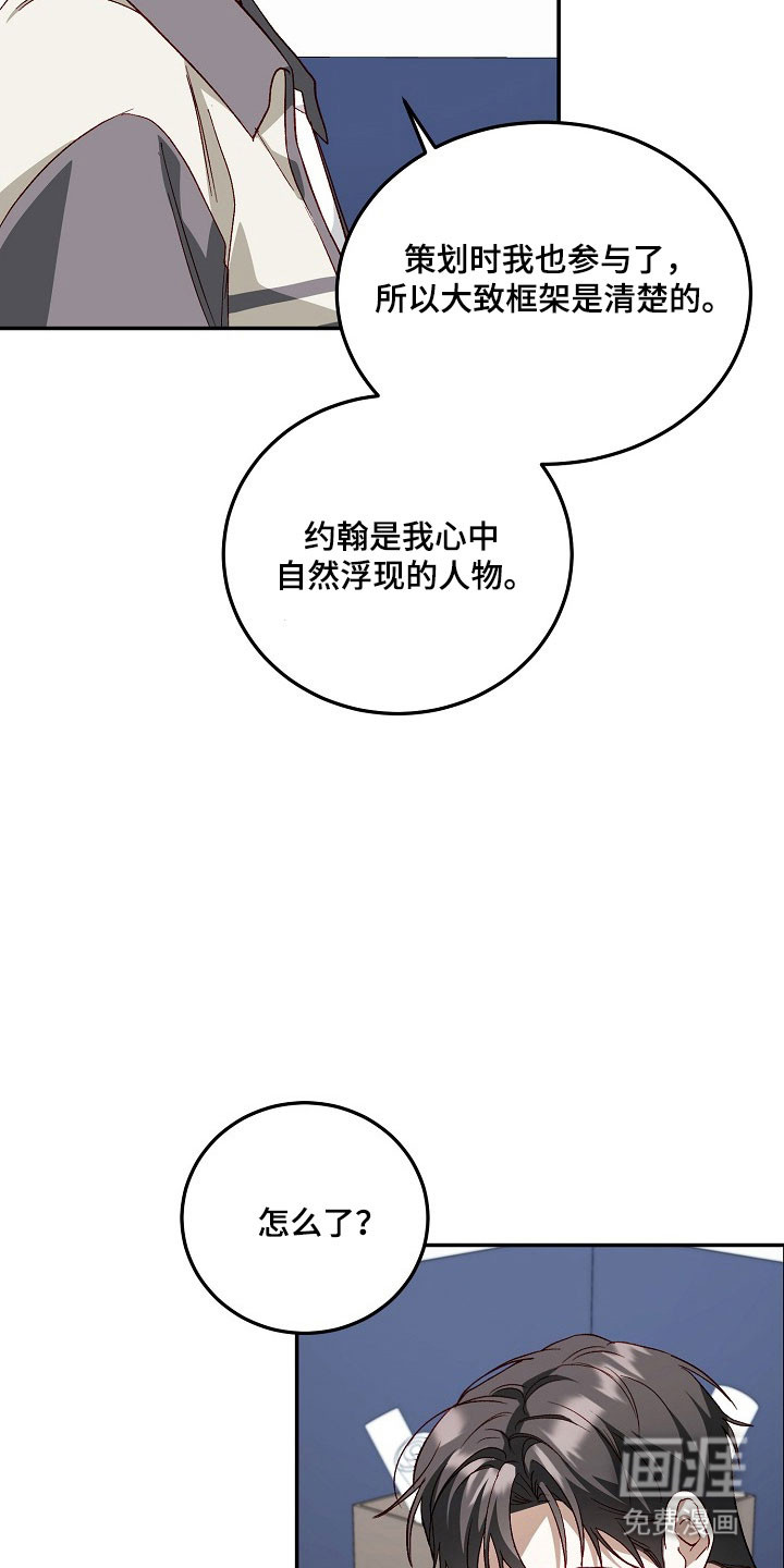 第26话20