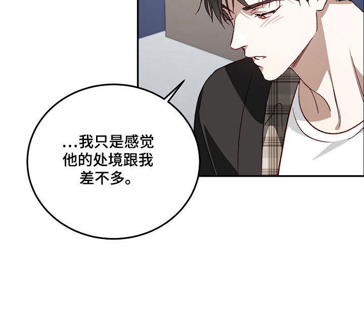 第26话21