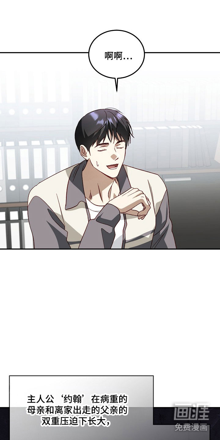 第26话22