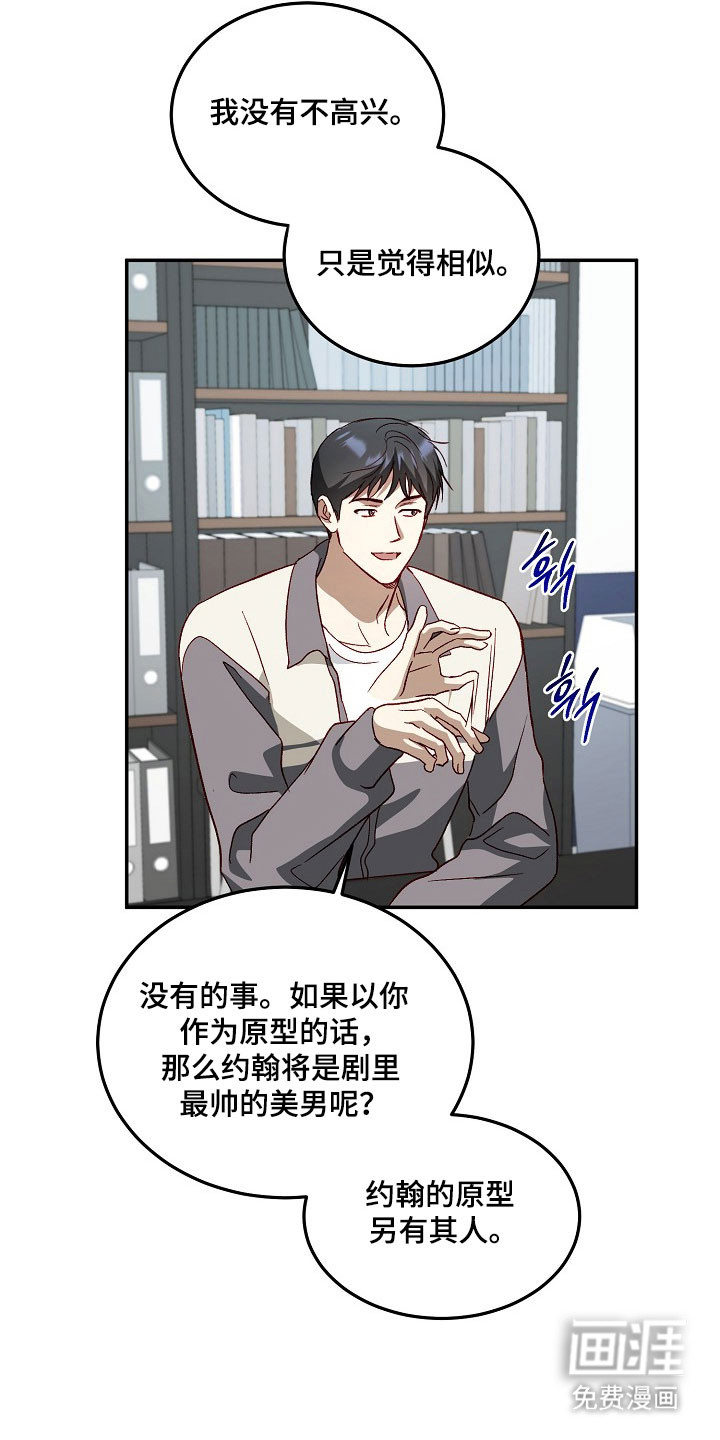 第26话25