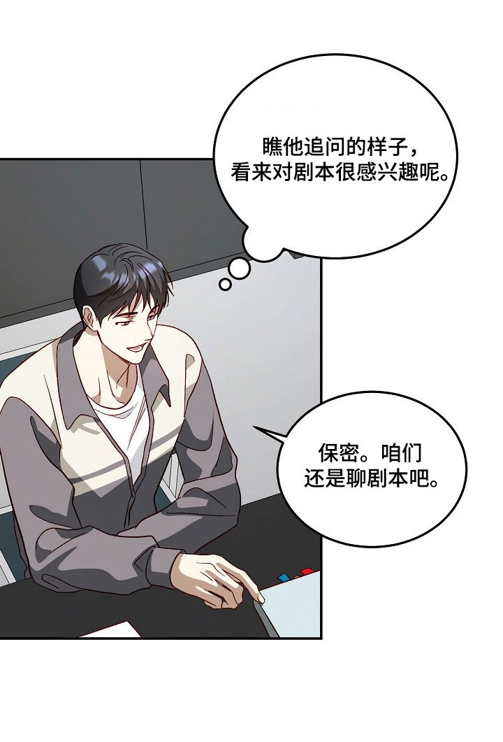 第26话27