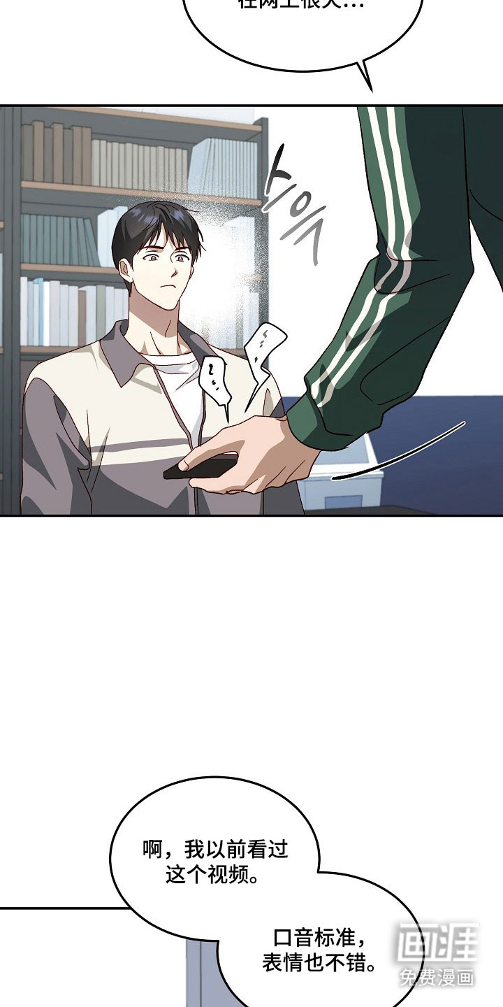 第26话4