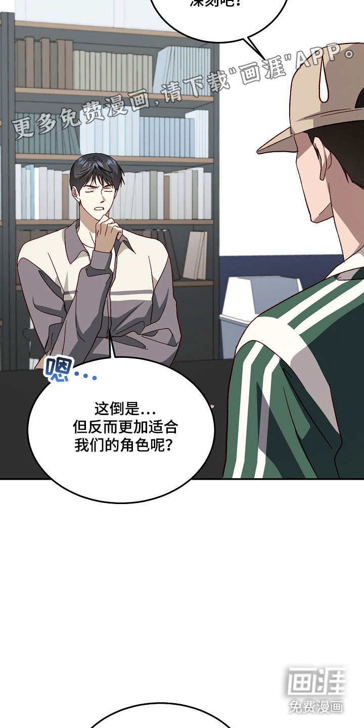 第26话6