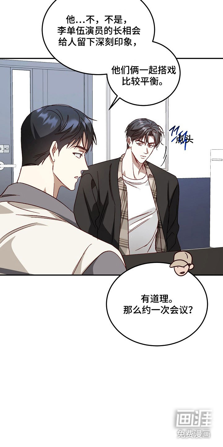 第26话7