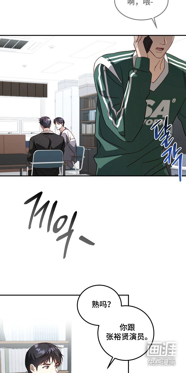 第26话9