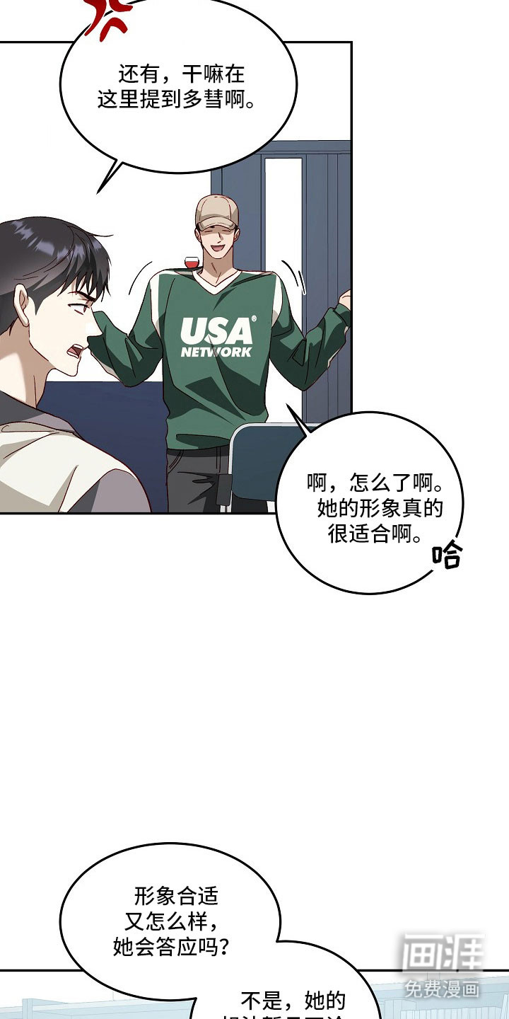第25话1