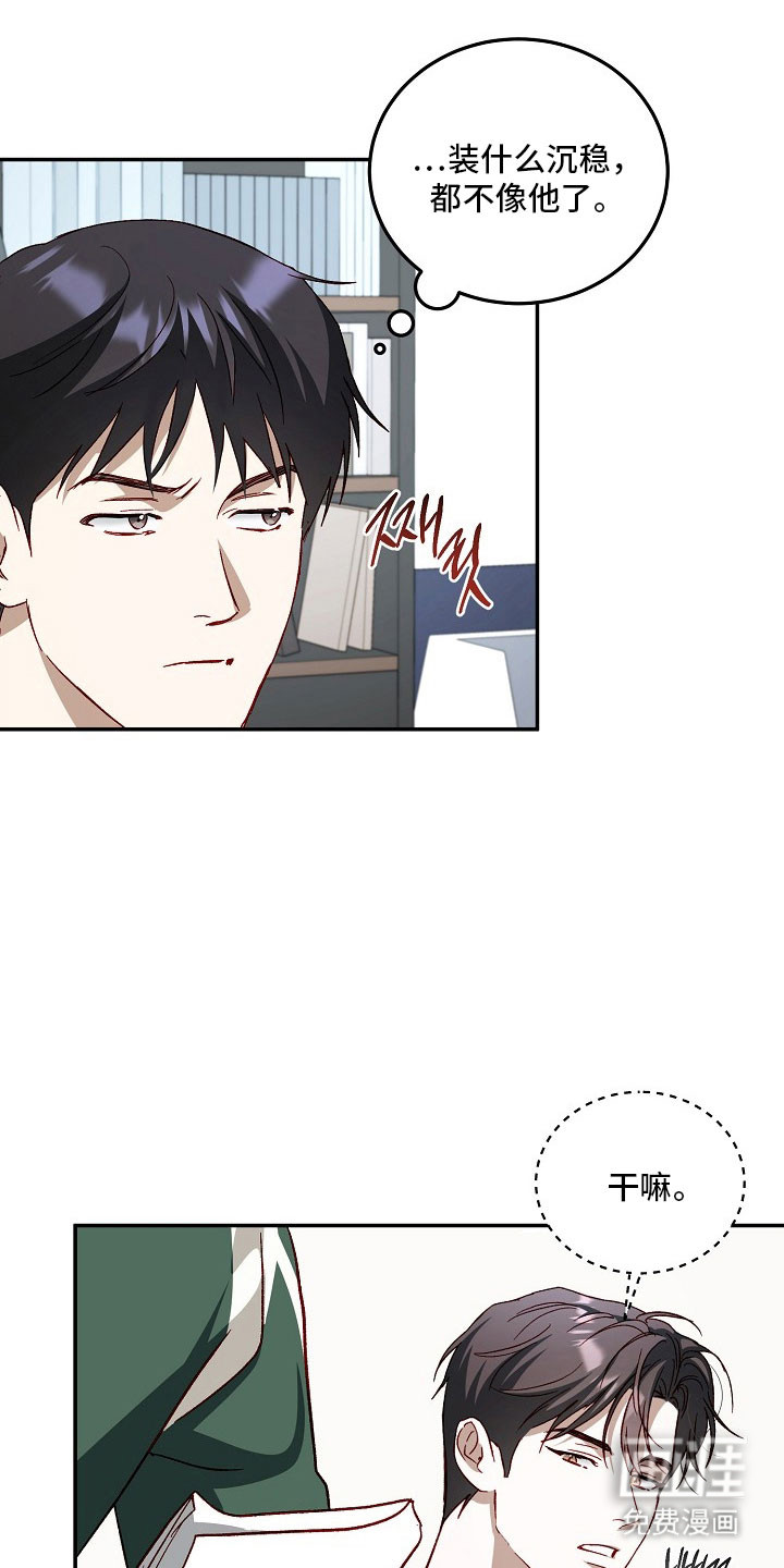 第25话11