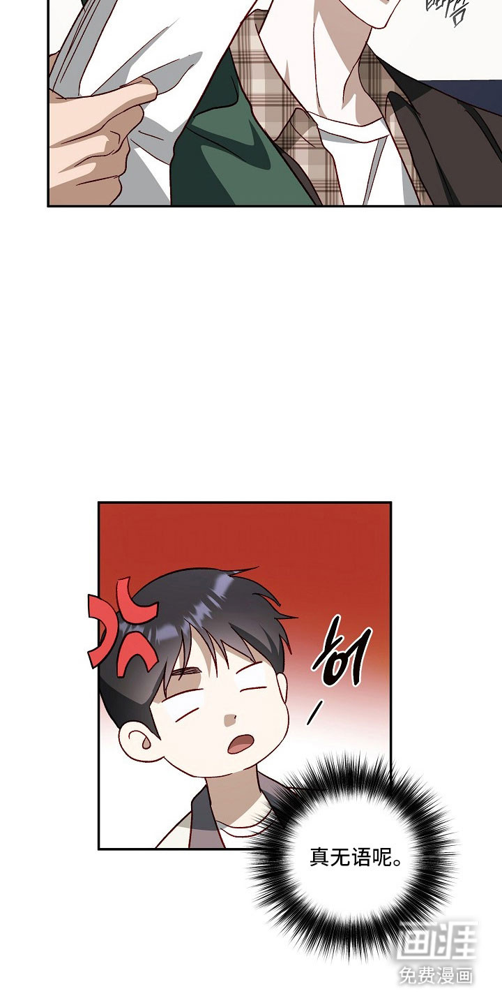 第25话12