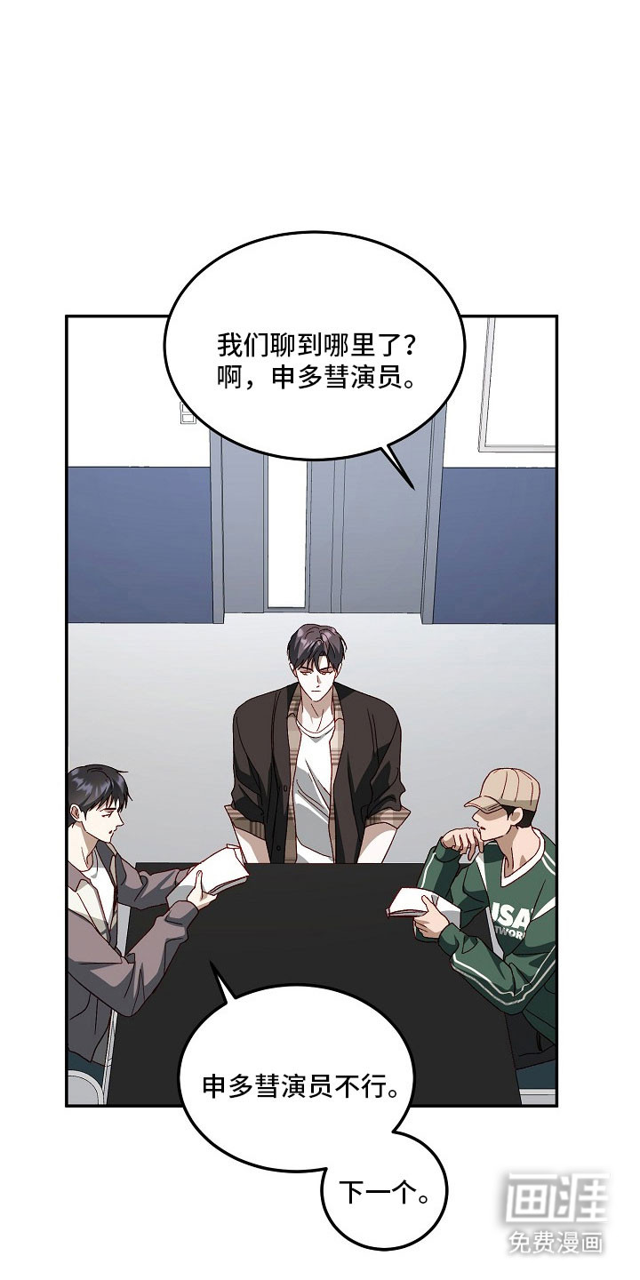第25话13