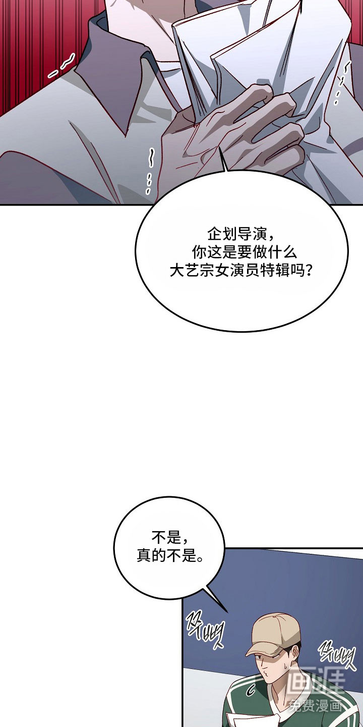 第25话17