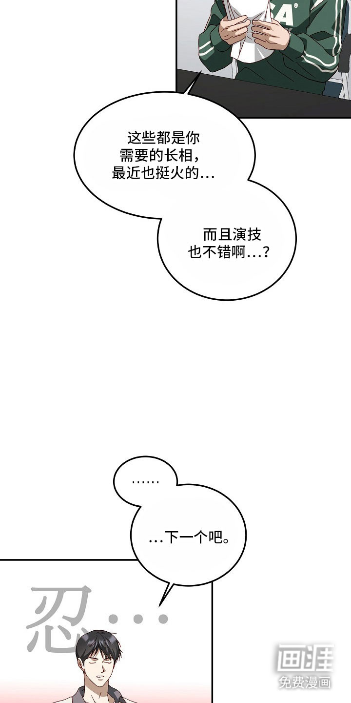 第25话18