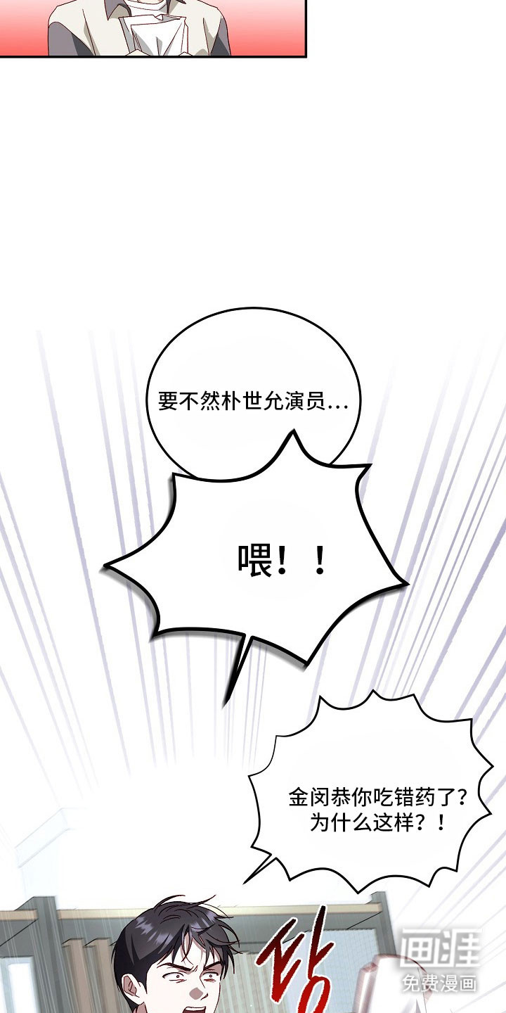 第25话19