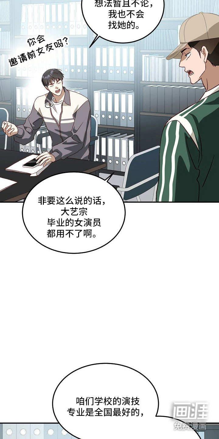 第25话2