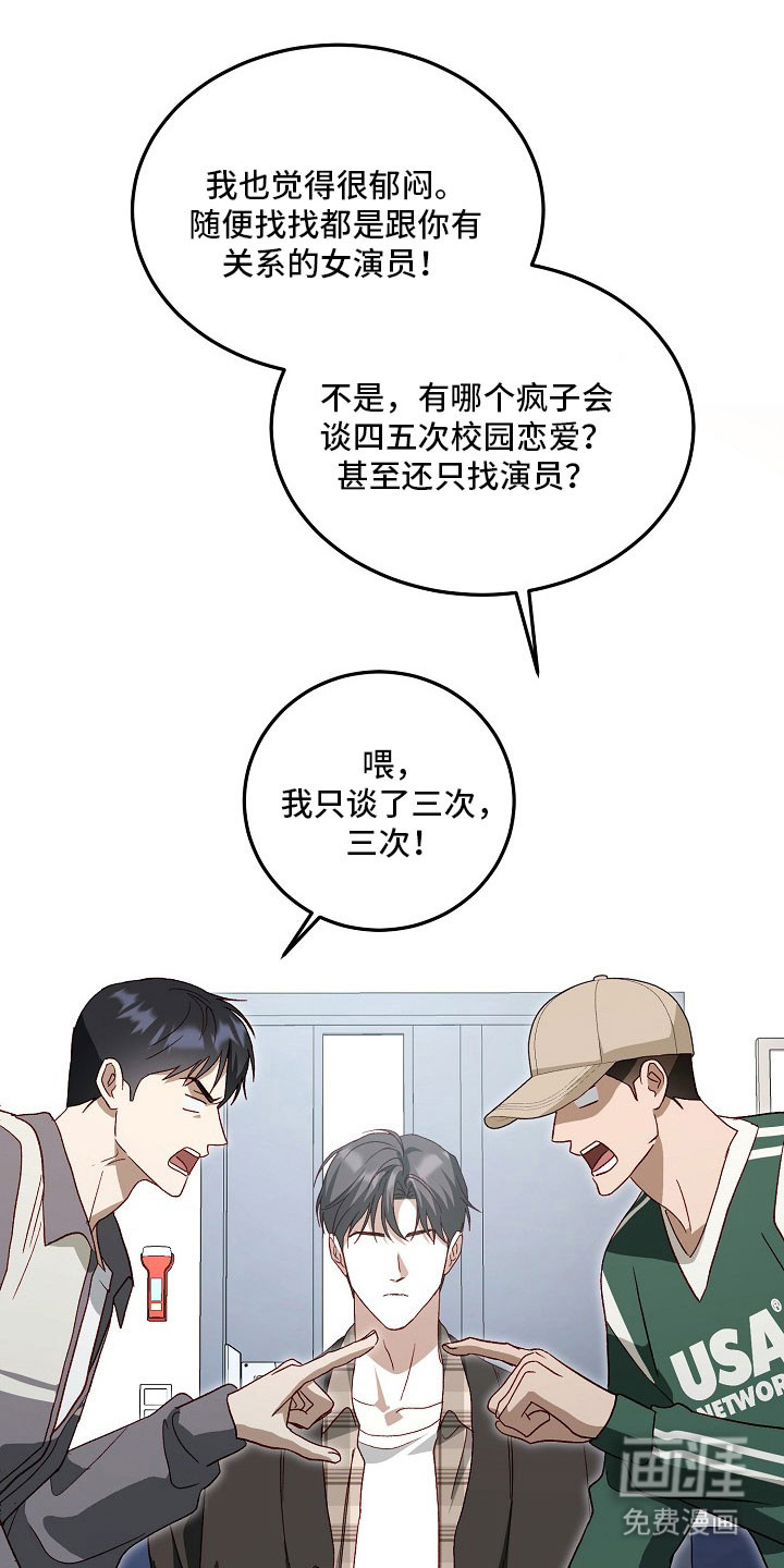 第25话23