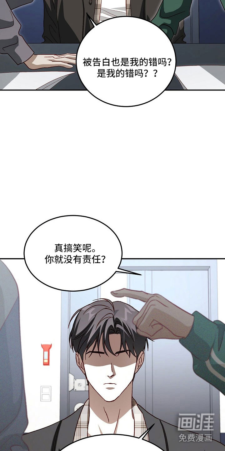 第25话24