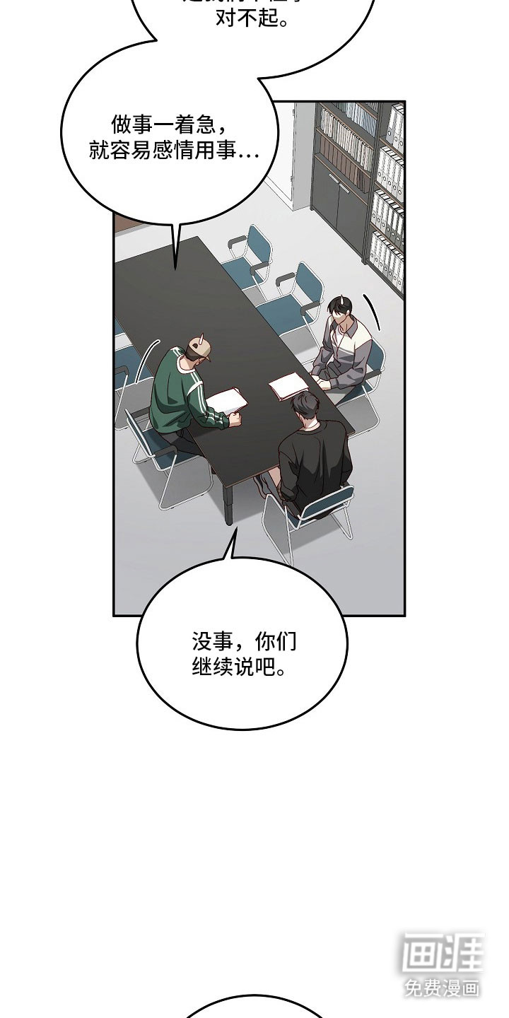 第25话29