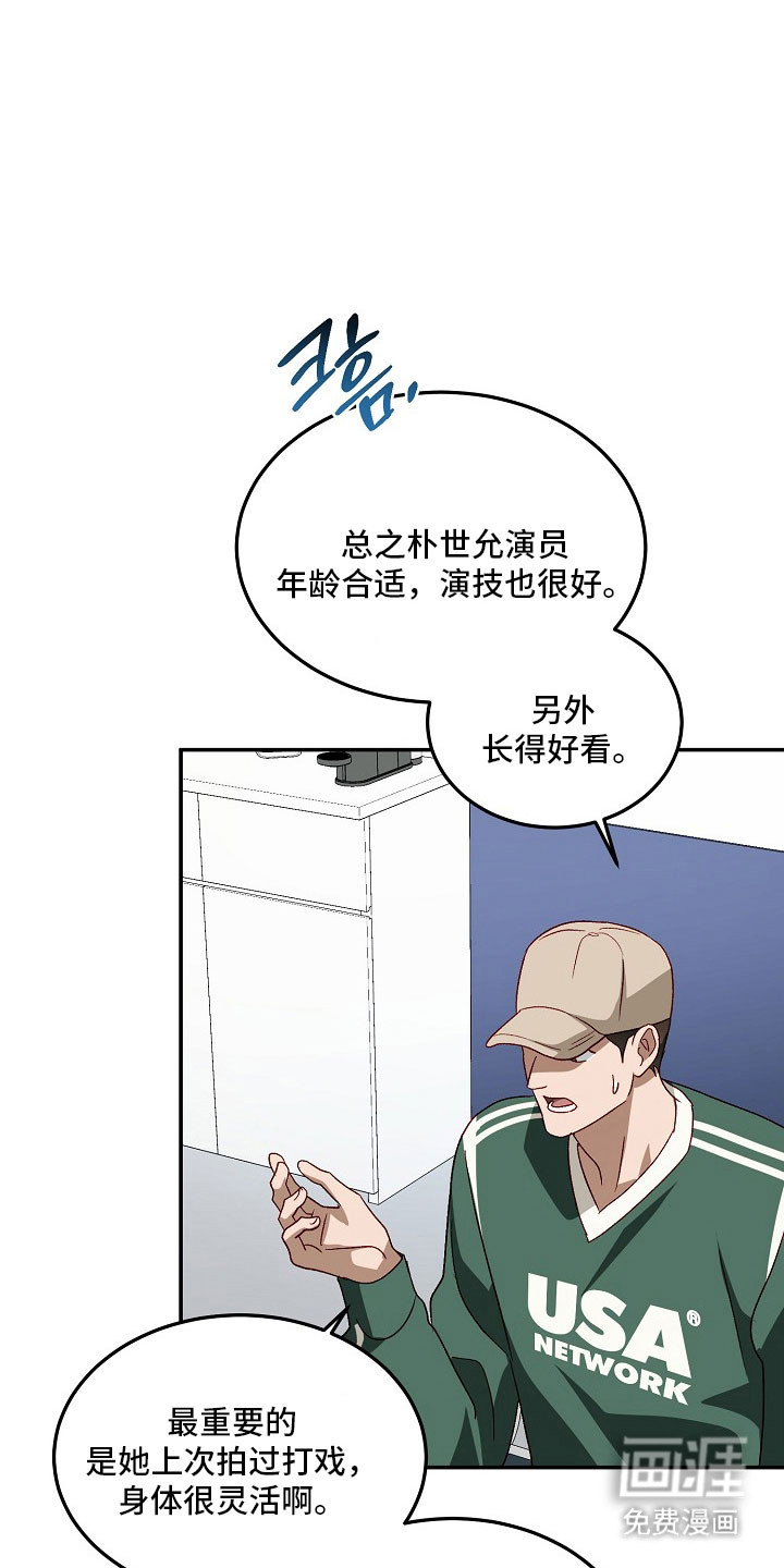 第25话32