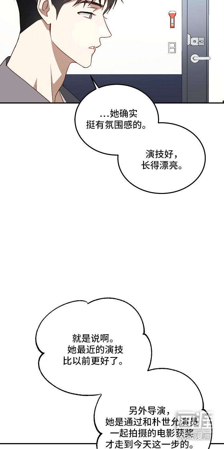 第25话34