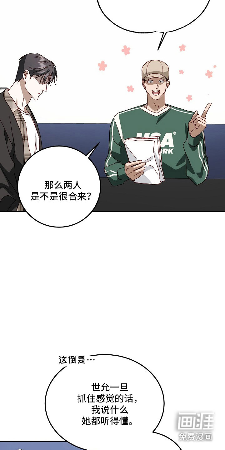 第25话35