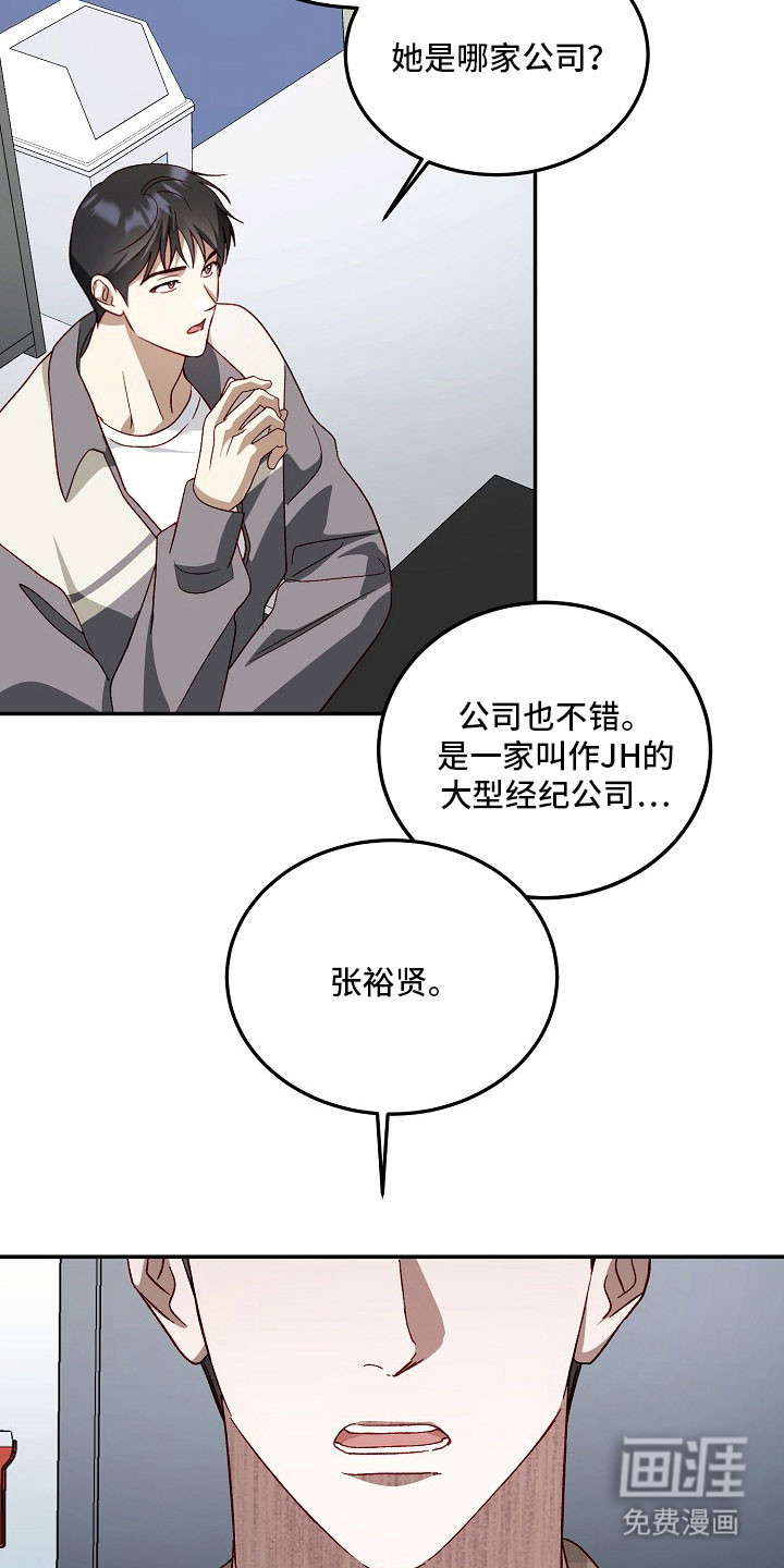 第25话36
