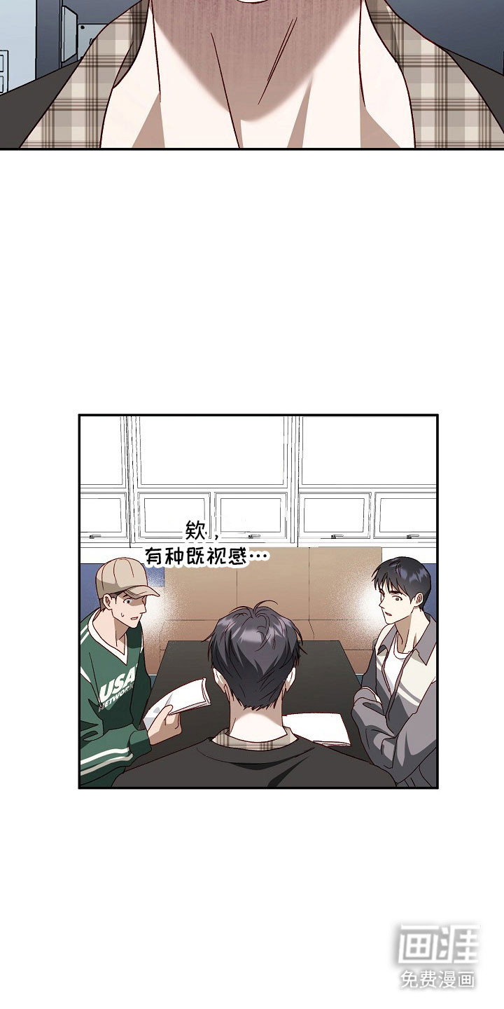 第25话37