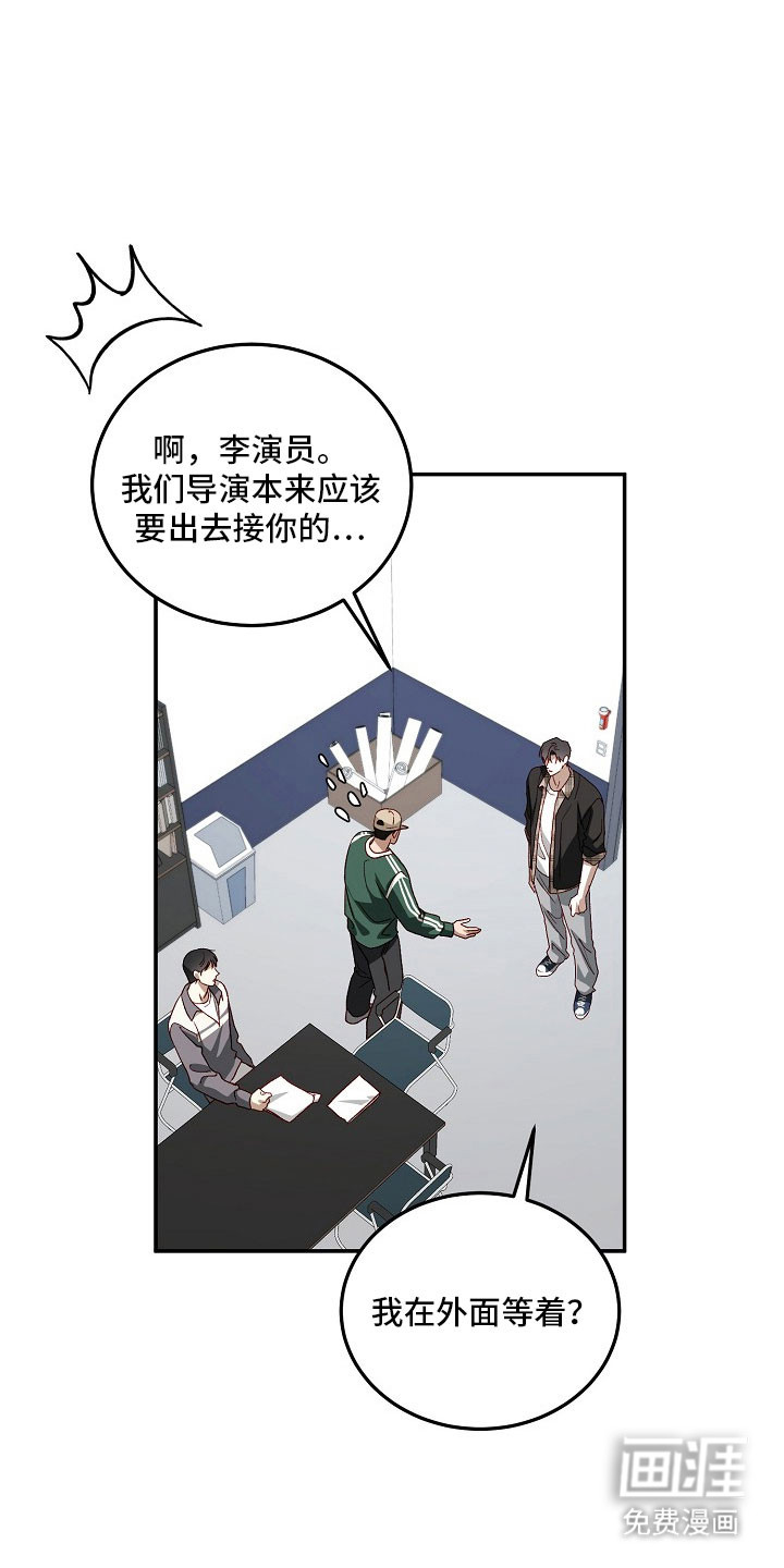 第25话7