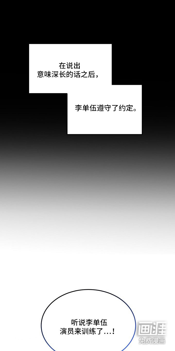第24话1