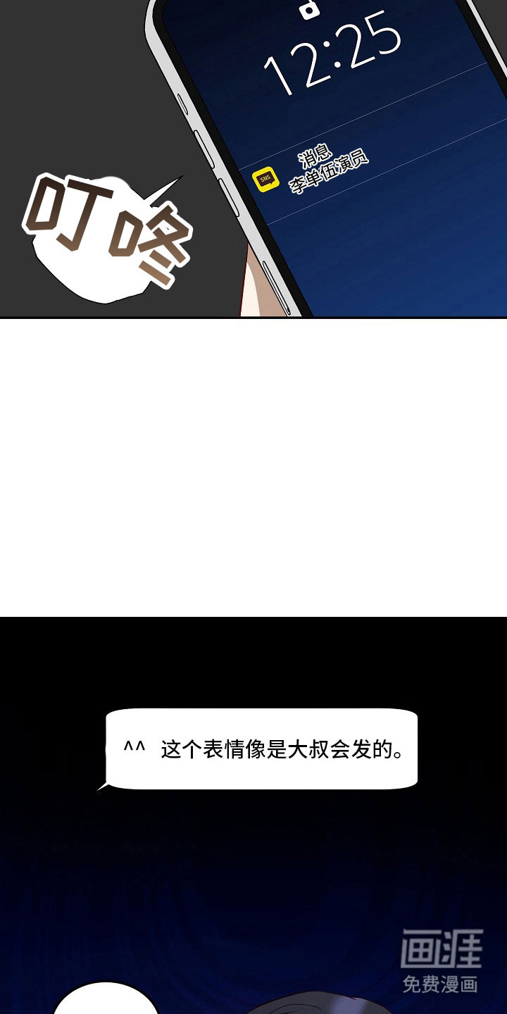 第24话13