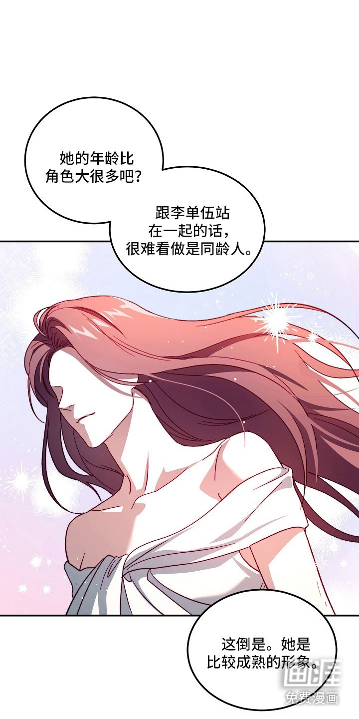 第24话23