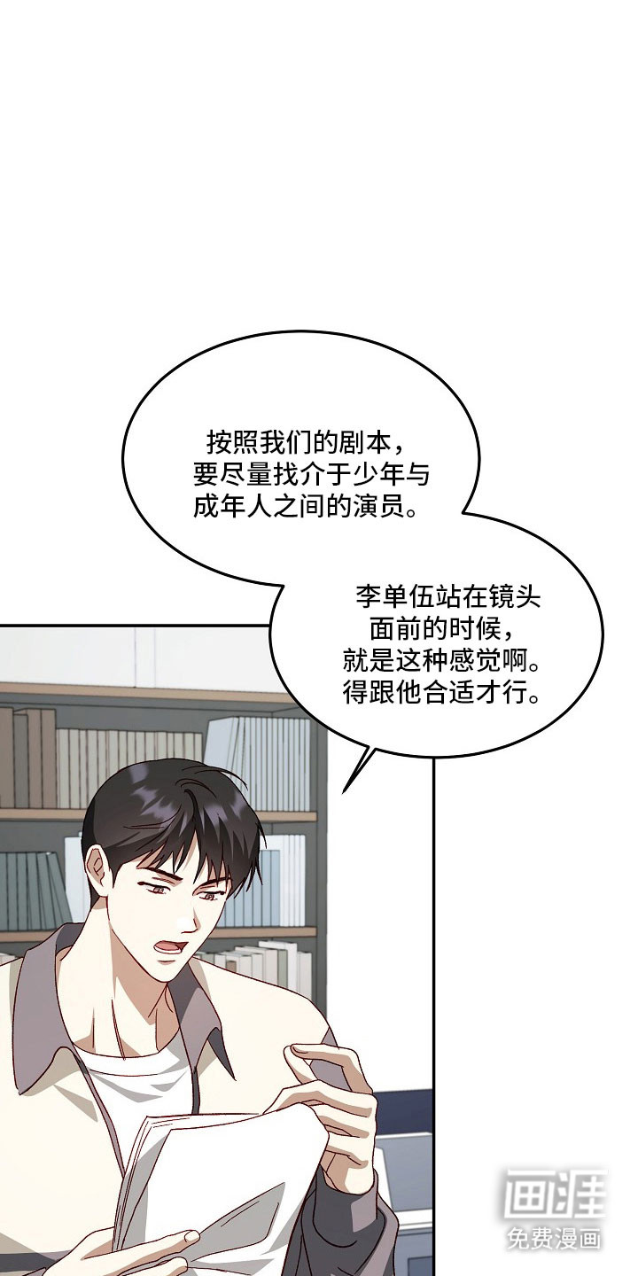 第24话24