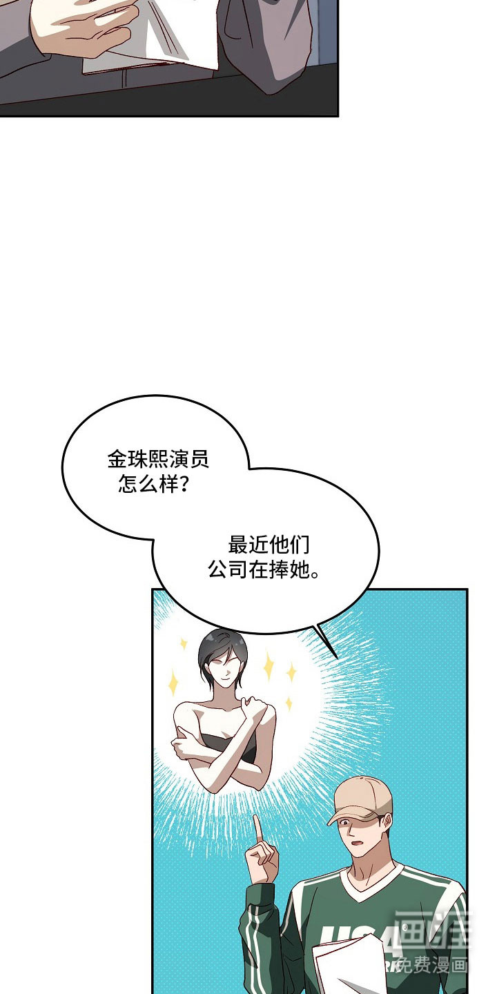 第24话25