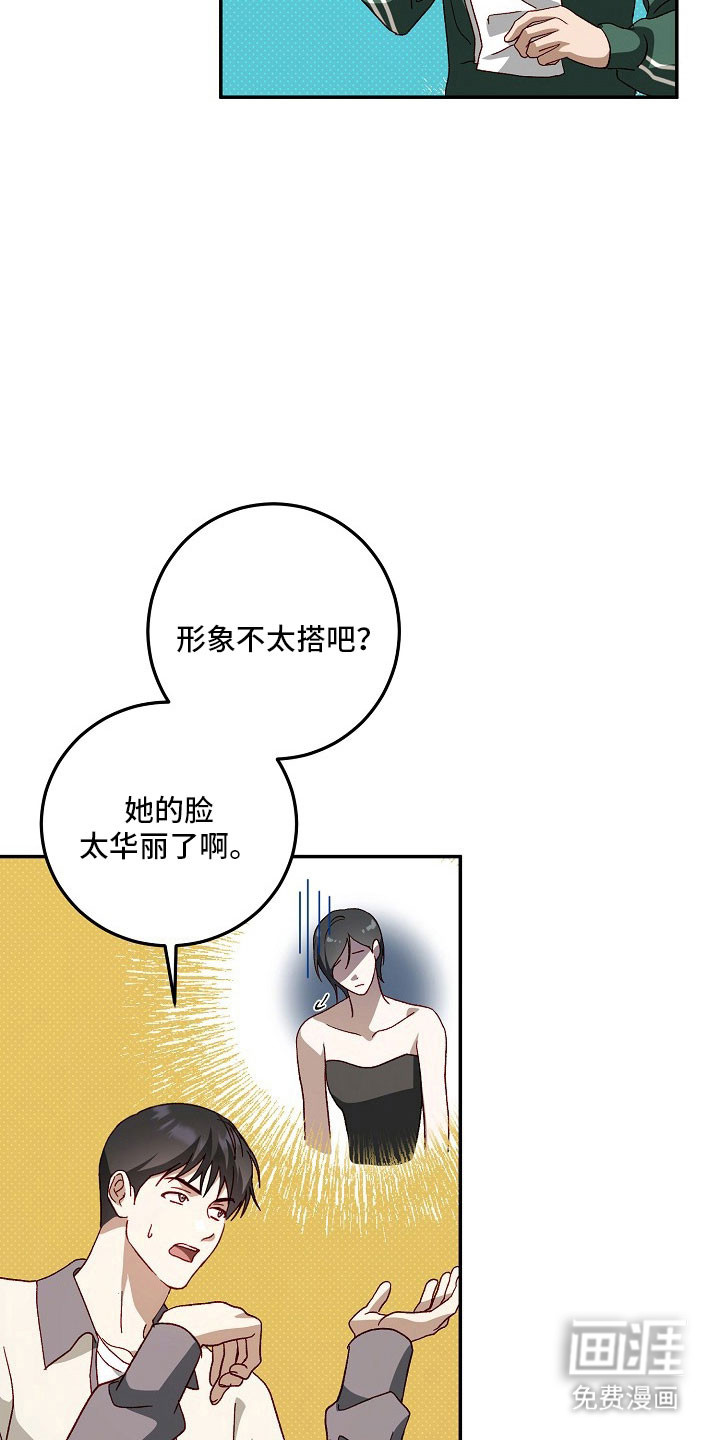 第24话26